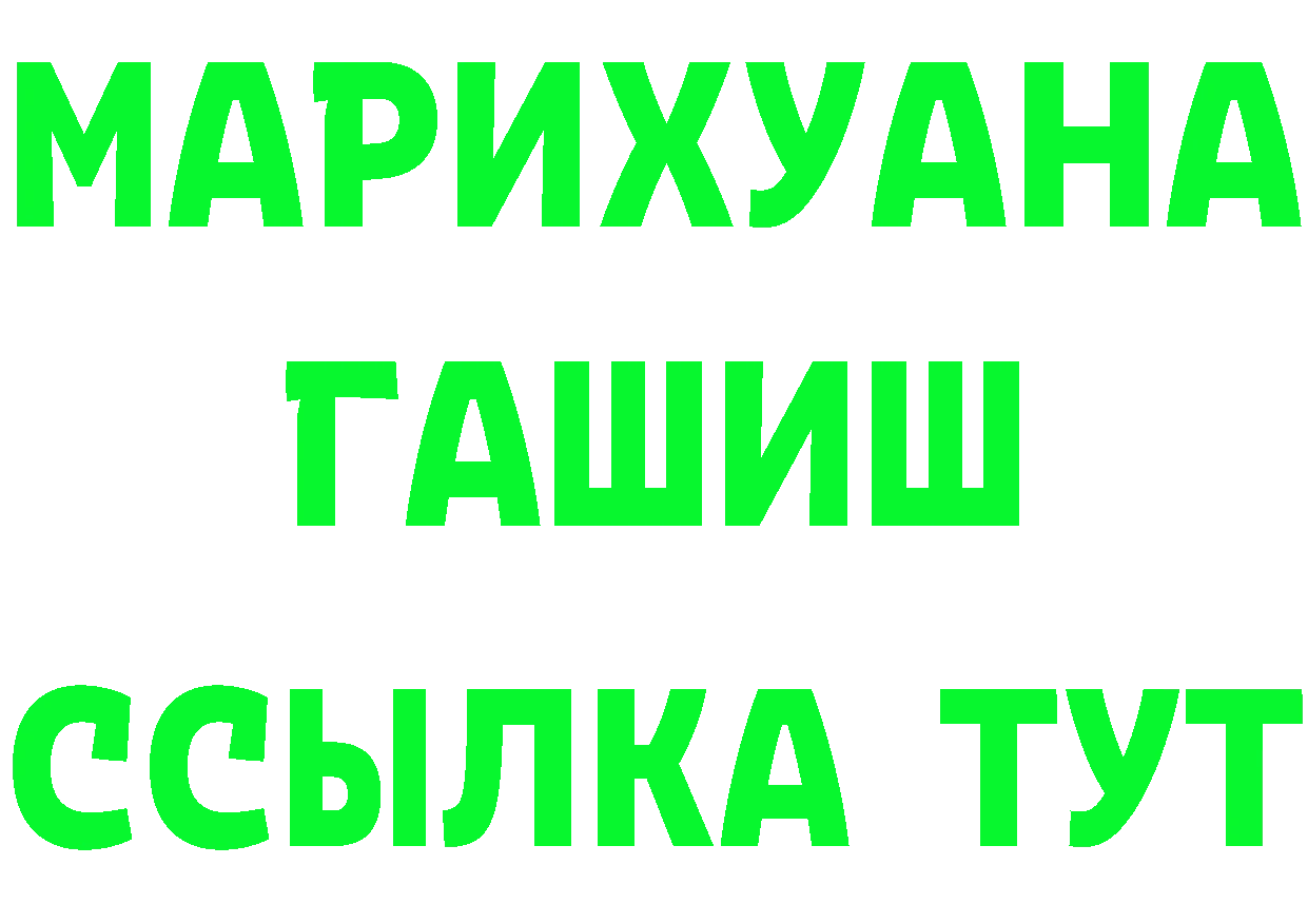 Cannafood марихуана ТОР даркнет кракен Дальнегорск