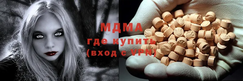 MDMA crystal  Дальнегорск 